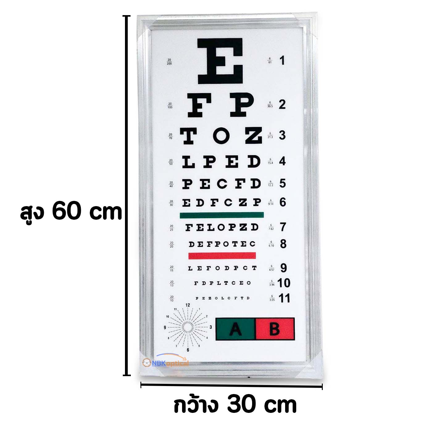ป้ายวัดสายตา ไฟ LED ตัวอักษรสากล (Snellen chart) ราคา 1690 บาท ทดสอบ ระดับการมองเห็นระยะ 6 เมตร แผ่นทดสอบสายตาชนิด สเนลเลน