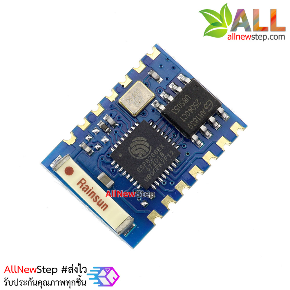 โมดูล ESP8266 รุ่น ESP-03