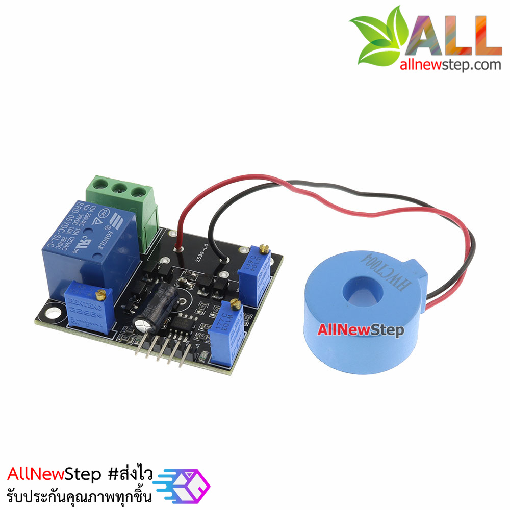AC Current 50A Sensor Module