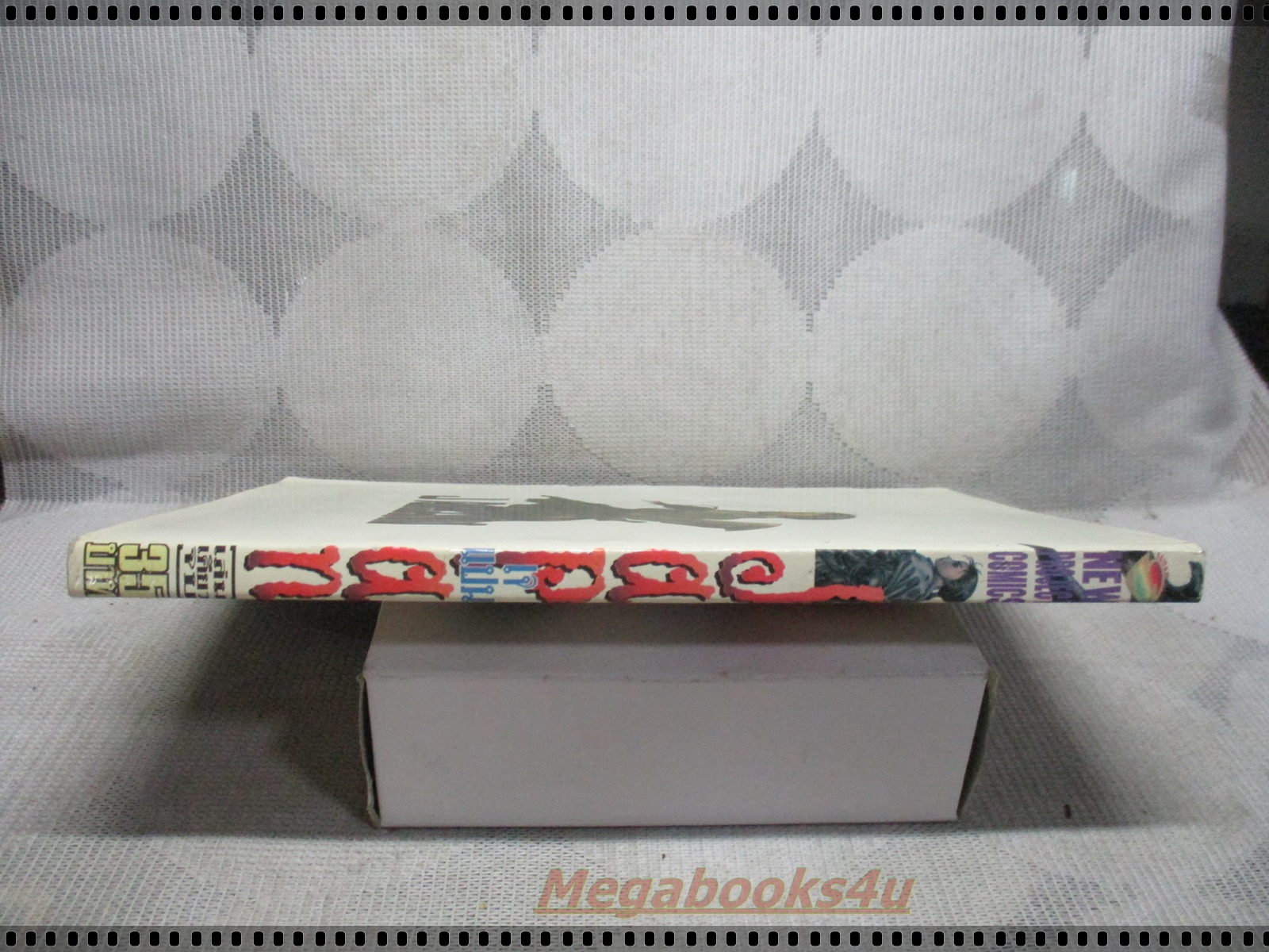 การ์ตูนเก่าเจแปน JAPAN เล่มเดียวจบ