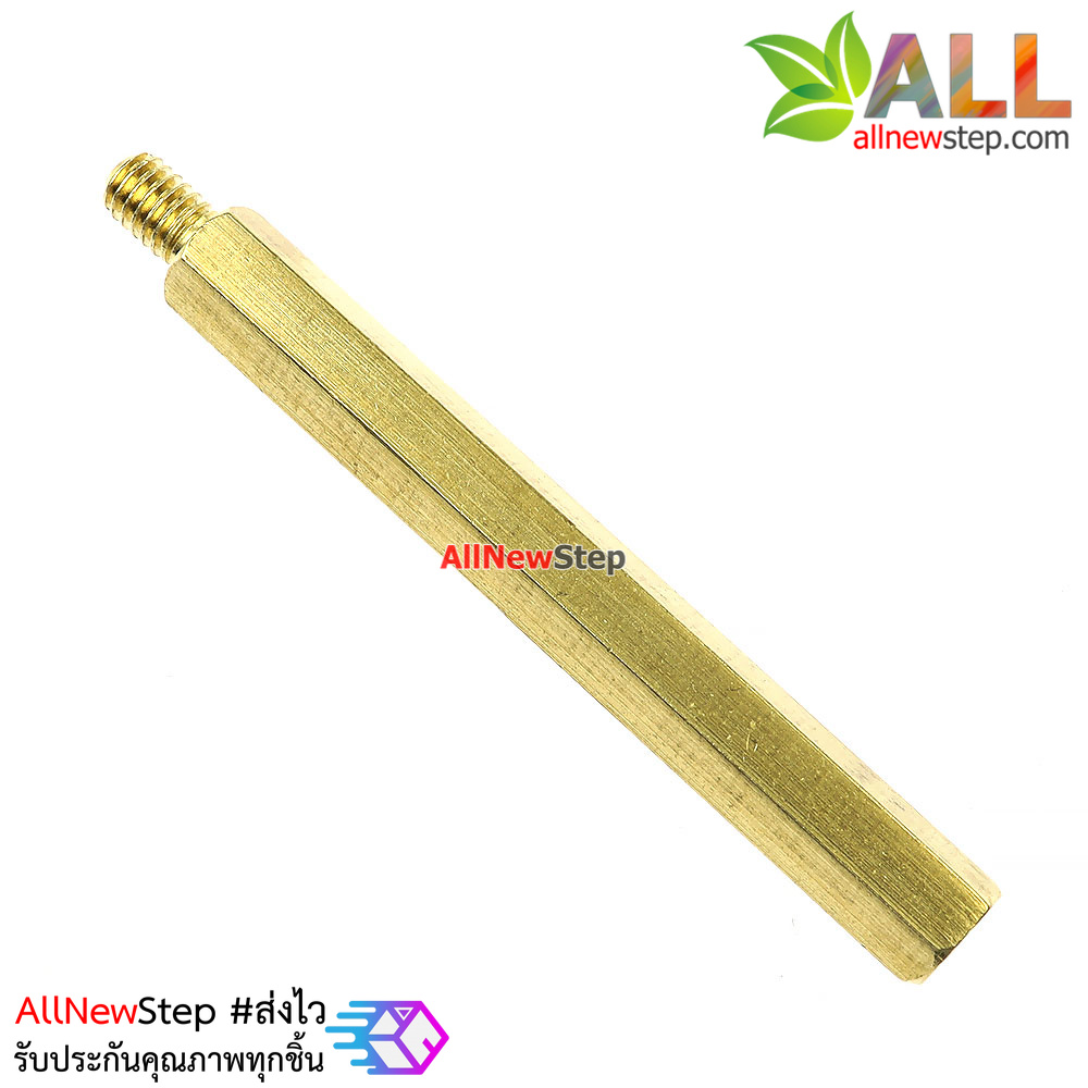 น็อต m4 ขนาด m4 50+6mm