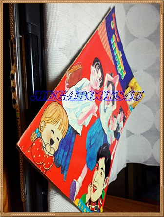 ชัยพฤกษ์การ์ตูน ฉบับที่274 กรกฏาคม 2536 สัมภาษณ์ศรราม เทพพิทักษ์ สภาพดี