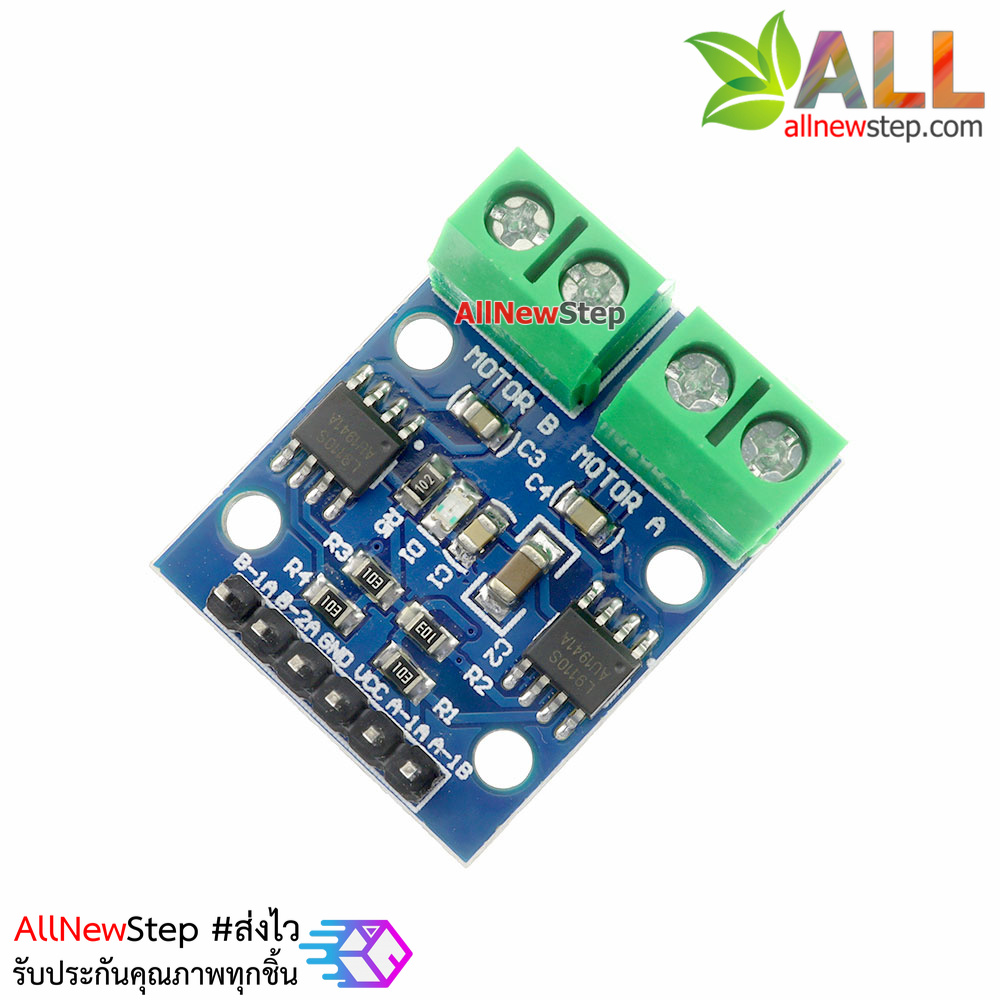 Motor Drive Module L9110S บอร์ดควบคุมมอเตอร์ 2.5-12V แบบ pwm