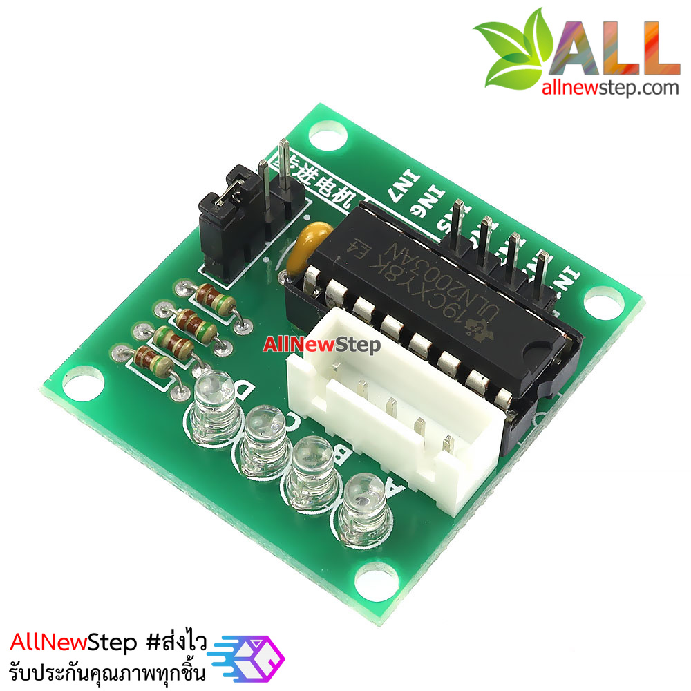 5V 4 phase Stepper Motor+ Driver Board ULN2003