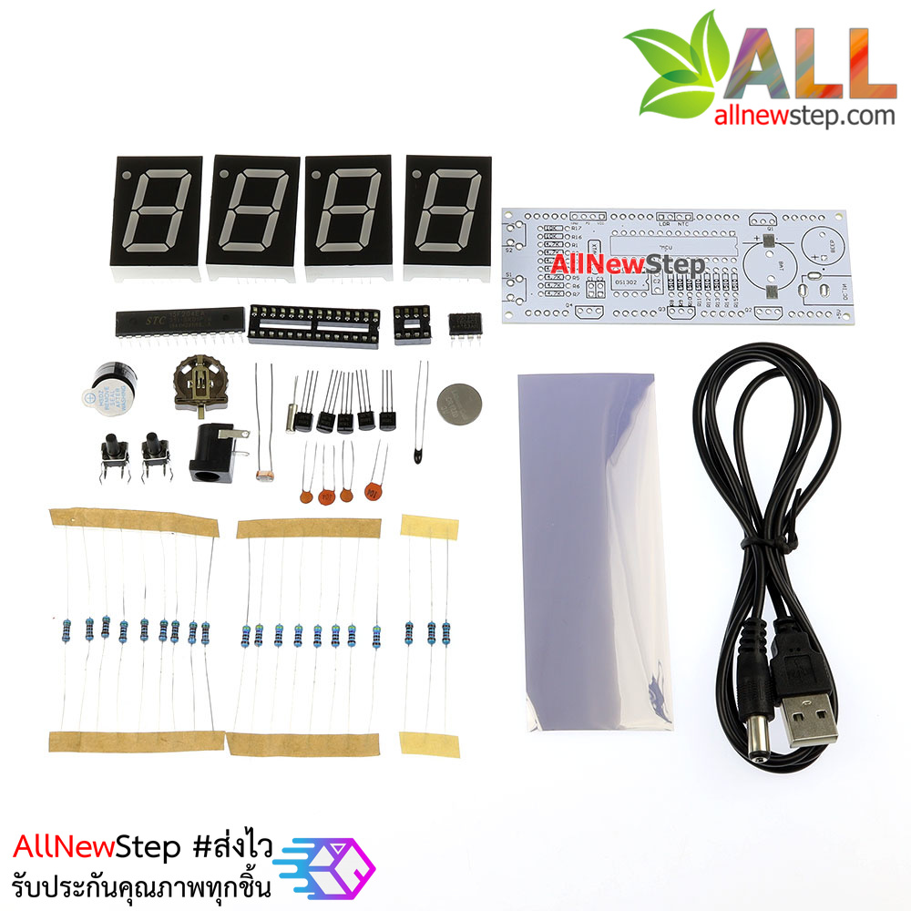 ชุดคิท Electronic kit วงจรนาฬิกาดิจิตอล พร้อมกล่องเคส Digital electronic clock kit DIY