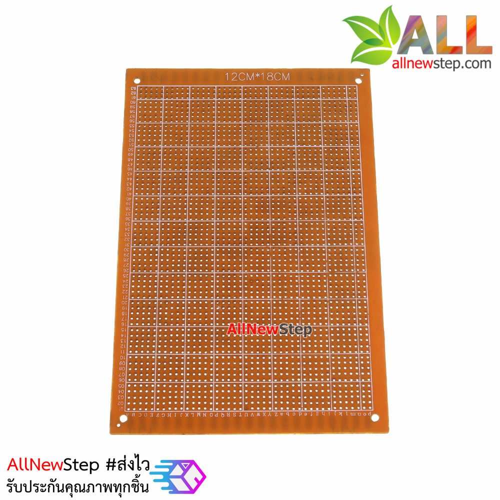 PCB แผ่นปริ๊นอเนกประสงค์ ไข่ปลา Prototype PCB Board 12x18 cm