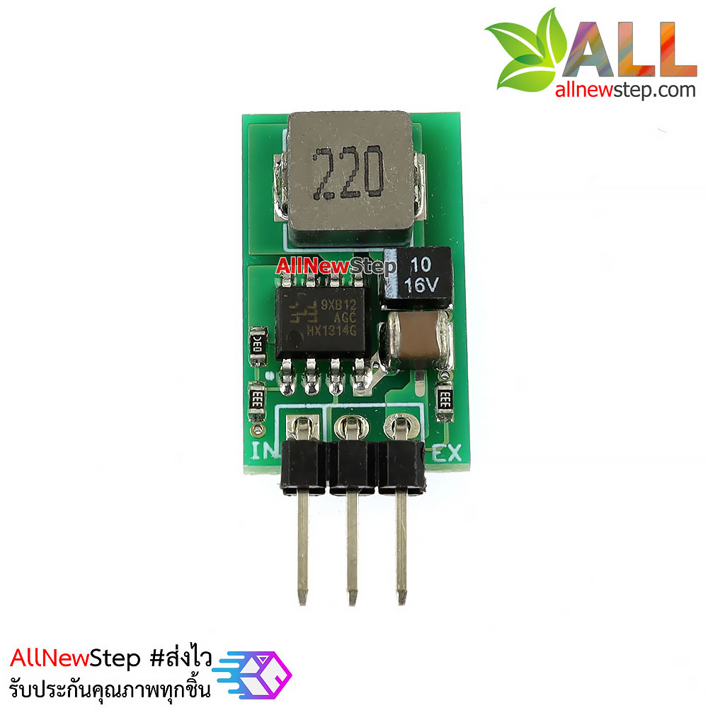 โมดูลเรกูเลตแปลงไฟ 5.5-32V เป็น 5V 1A แบบ LM7805