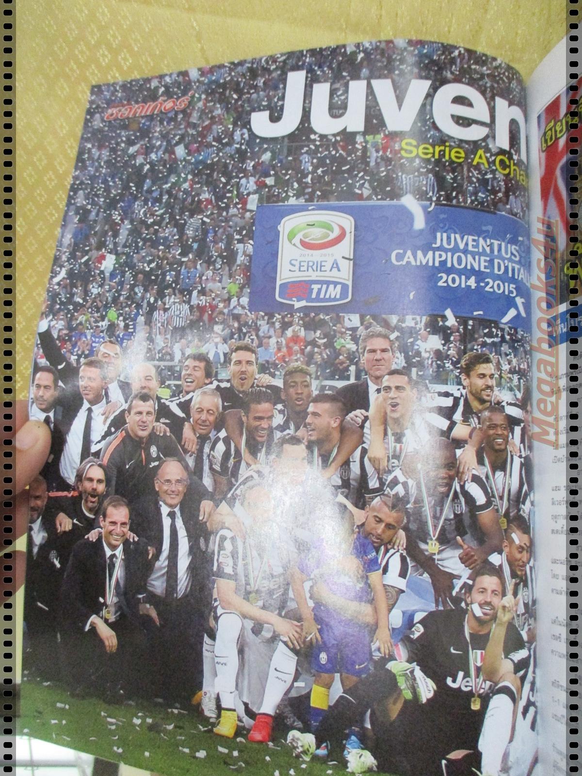 สตาร์ซอคเกอร์รายสัปดาห์ ฉบับที่1964 ปี2558