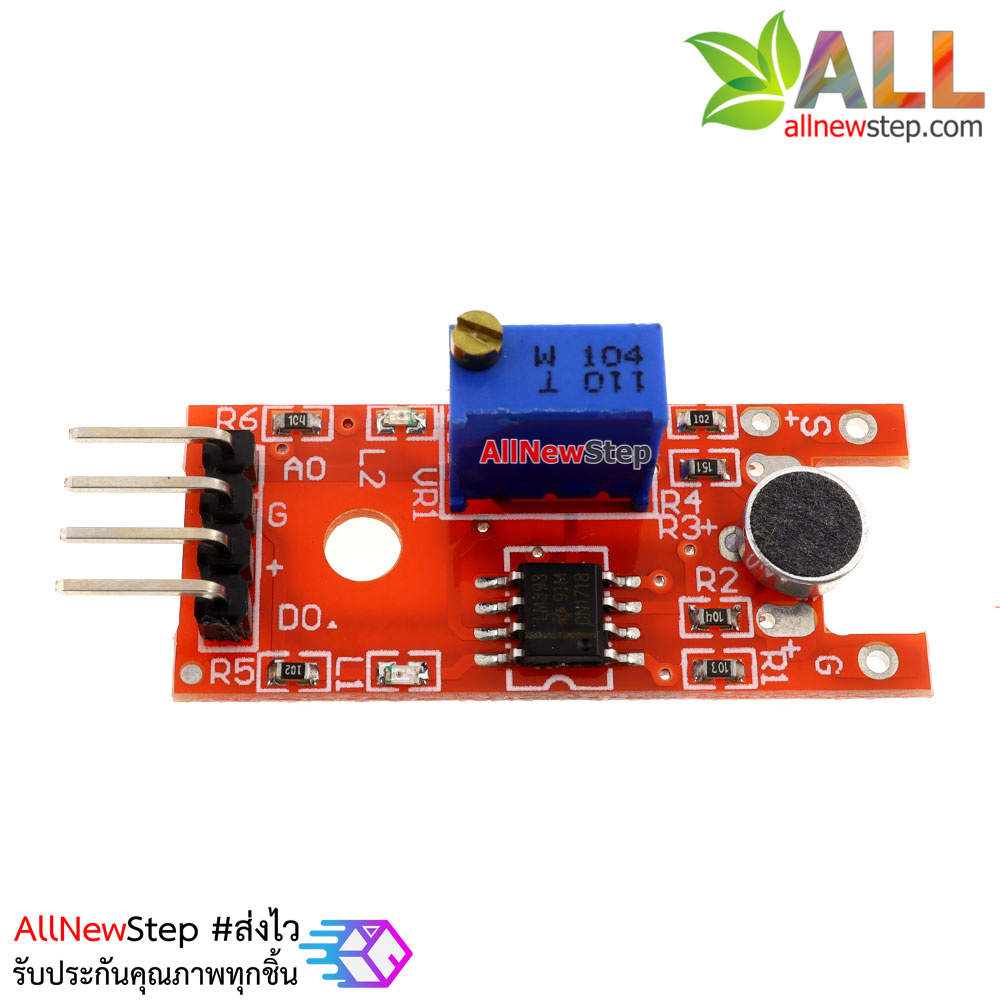Sensitivity Microphone Mic Sound Sensor Module Board For Arduino KY-038