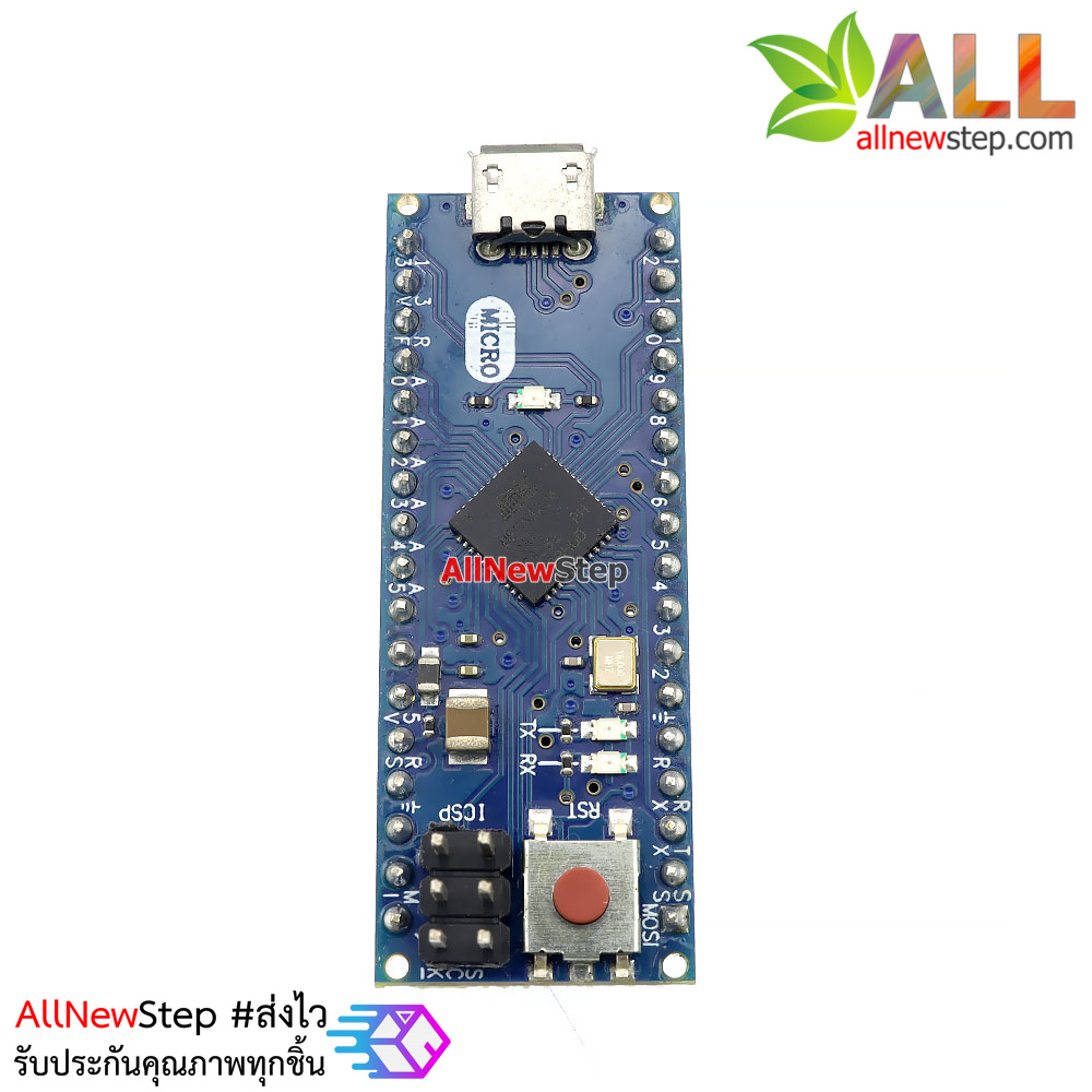 บอร์ด Micro ATmega32u4 for Arduino 5V 16MHZ พร้อมสาย USB