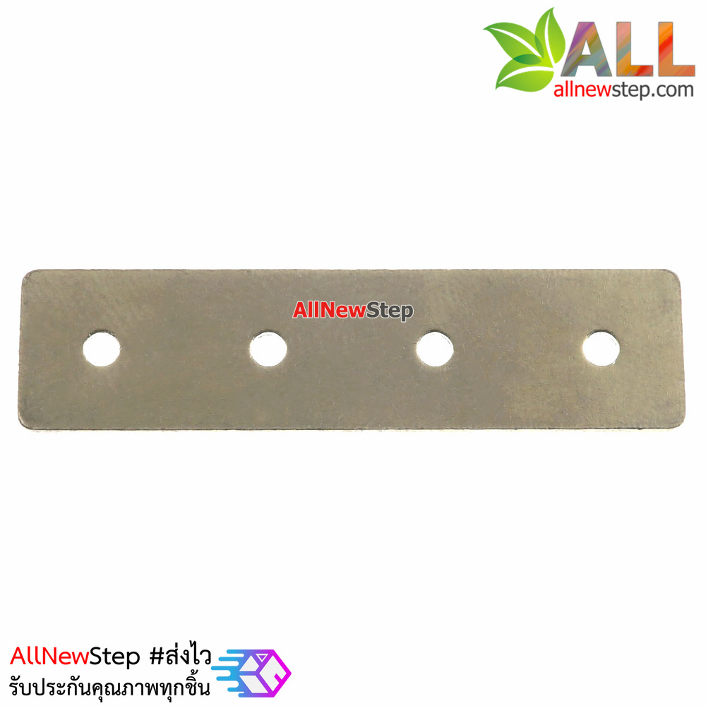 Metal car chassis accessories stamping sheet iron 4 hole