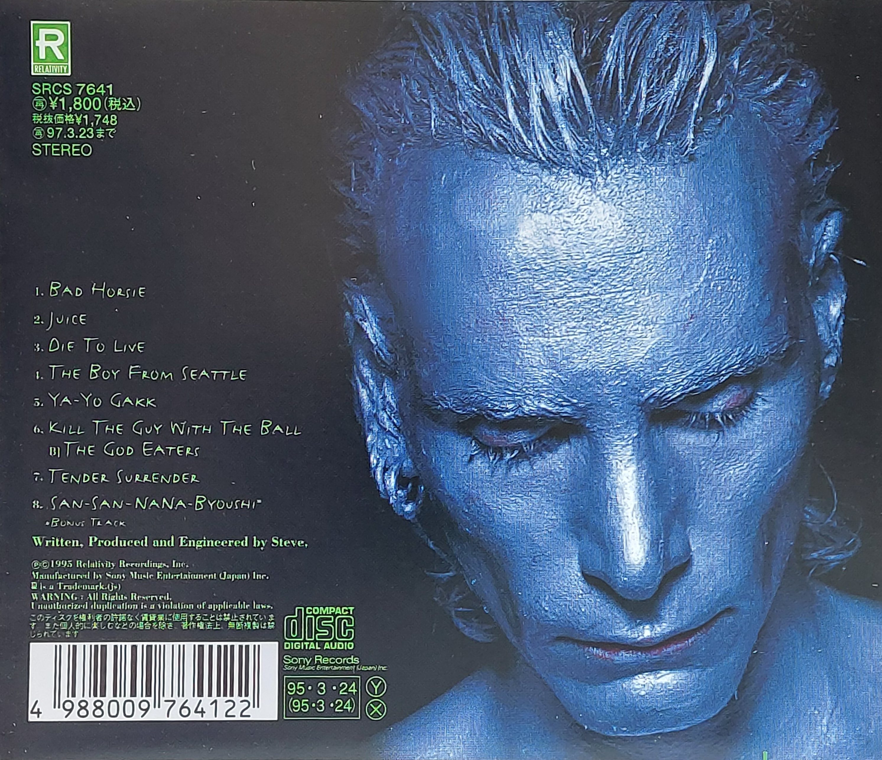 Used CD,Steve Vai - Alien Love Secrets (A)(1995)(Japan)