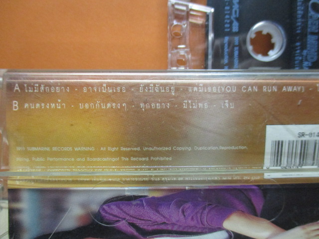 เทปเพลงไทยสากล แนน จิตดางกูร ชุด OPEN MIND