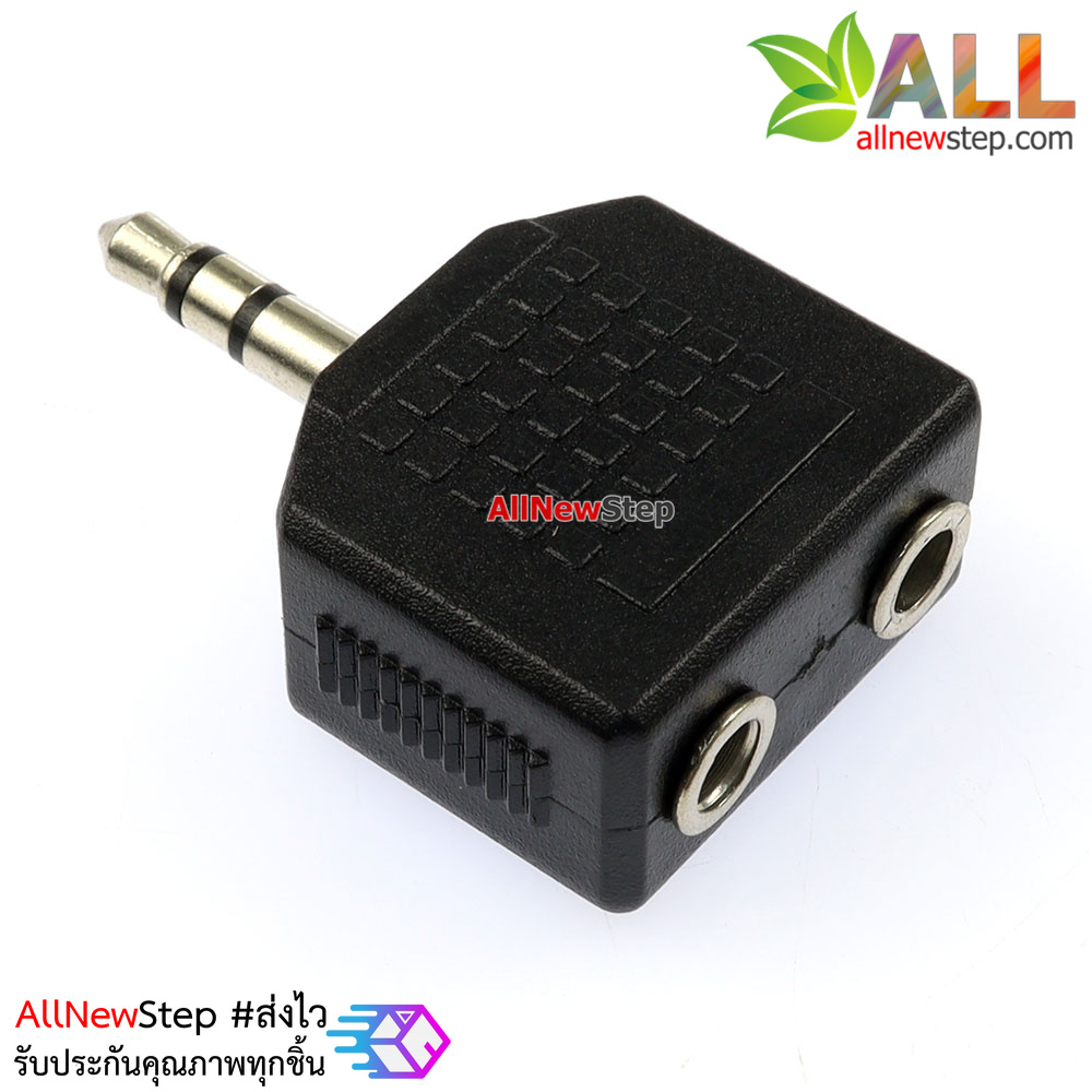 แจ๊กขยายช่องสัญญาณเสียง 3.5mm 2 ช่อง Headphone 3.5mm stereo audio jack