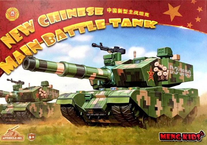 NEW CHINESE MAIN BATTLE TANK