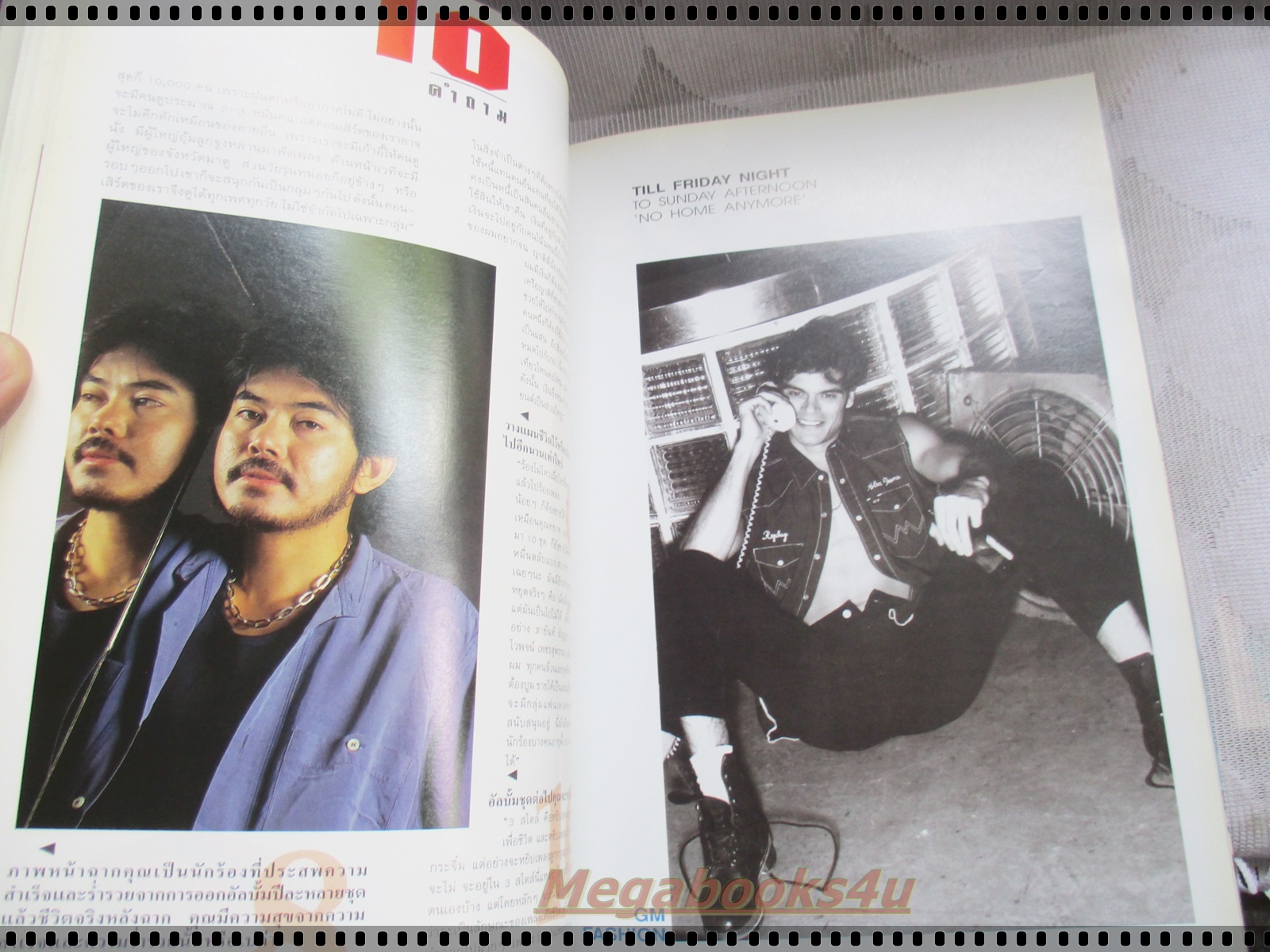 นิตยสารGM จีเอ็ม เล่มที่150 ปี2538 ปก โน๊ต อุดม แต้พานิช