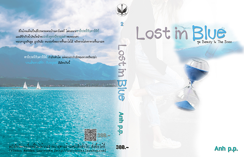 Lost In Blue vol.2