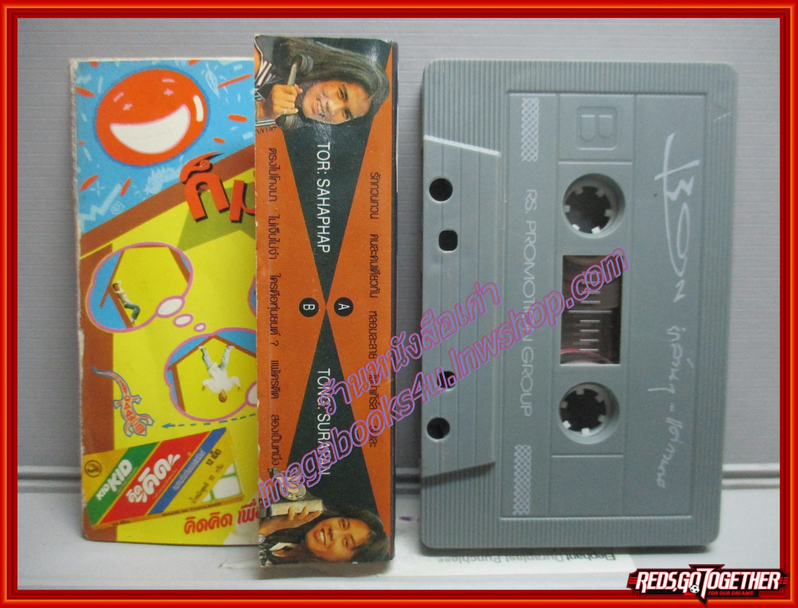 เทปเพลงไทยสากล วงTWO ทู อัลบั้ม รักล้วนๆแต่กวนนะ ตำหนิ ปกกับแผ่นพับ ขาดแยกออกจากกัน