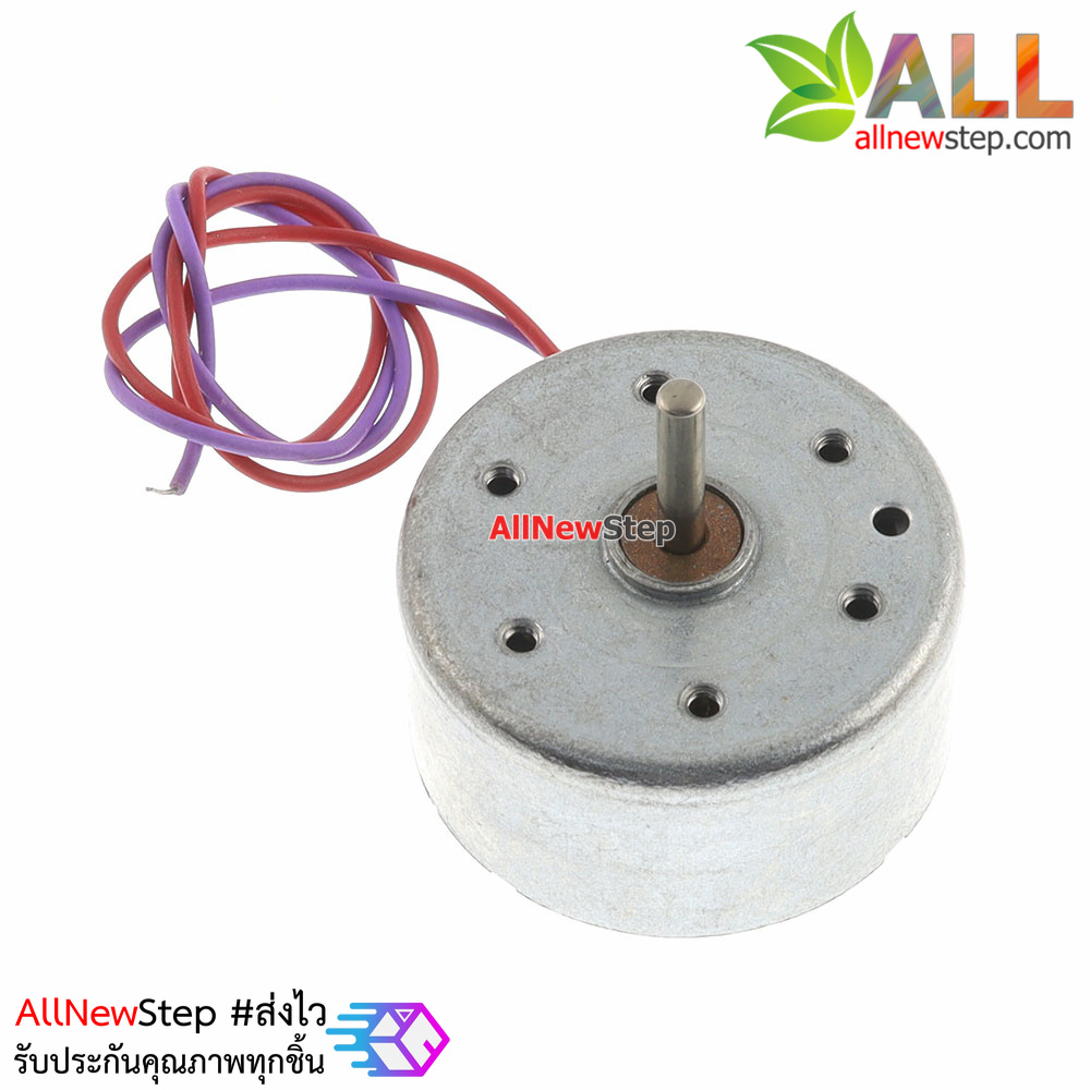 มอเตอร์แนวตั้ง มอเตอร์ 3V 4.5V 5V solar panel dedicated motor car CD player ultra-quiet motor