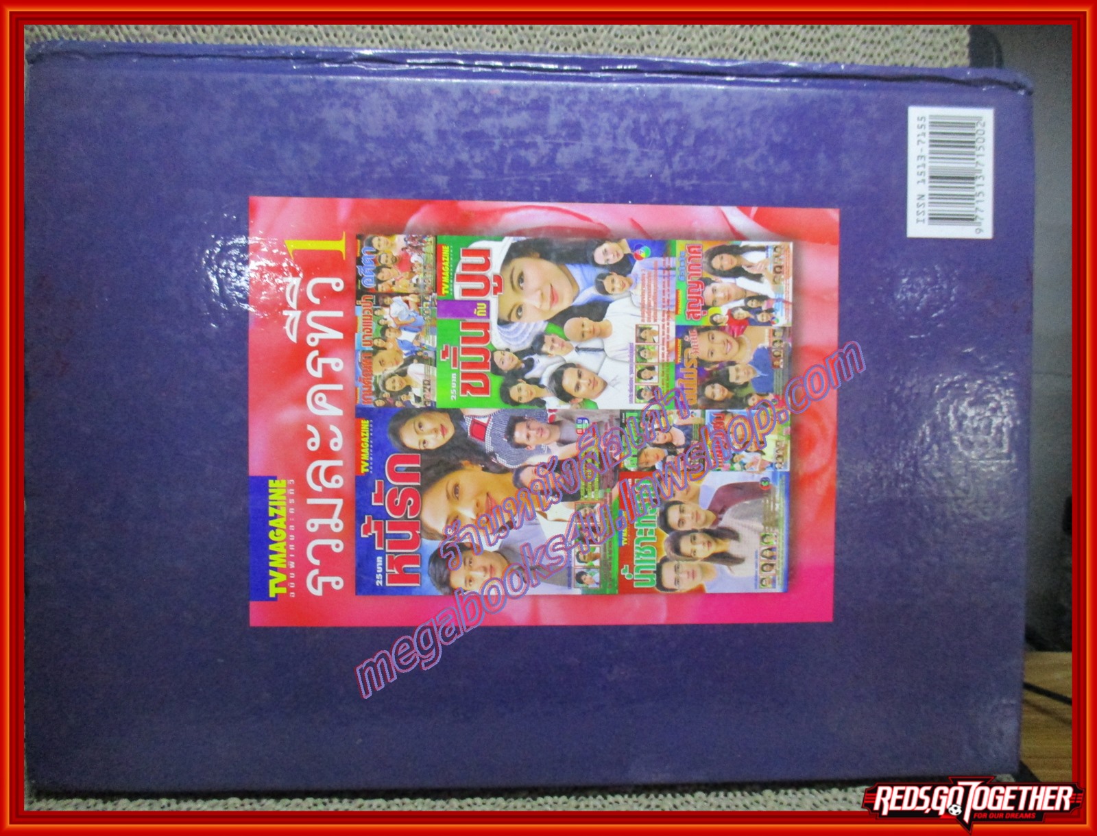 นิตยสารเรื่องย่อละครโทรทัศน์ TV MAGAZINE รวมละครทีวี ชุด1 รวม 10 เรื่องดัง