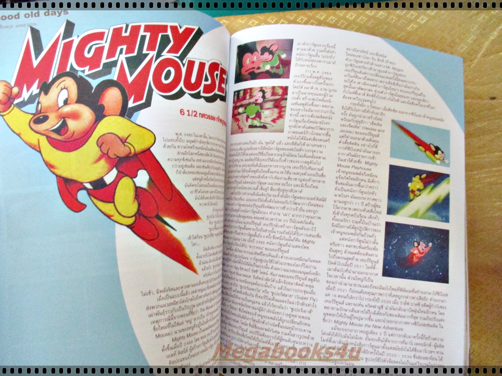 นิตยสารA DAY ฉบับที่082 JUN.2007 ปกเล่นไม่เลิก สภาพดี