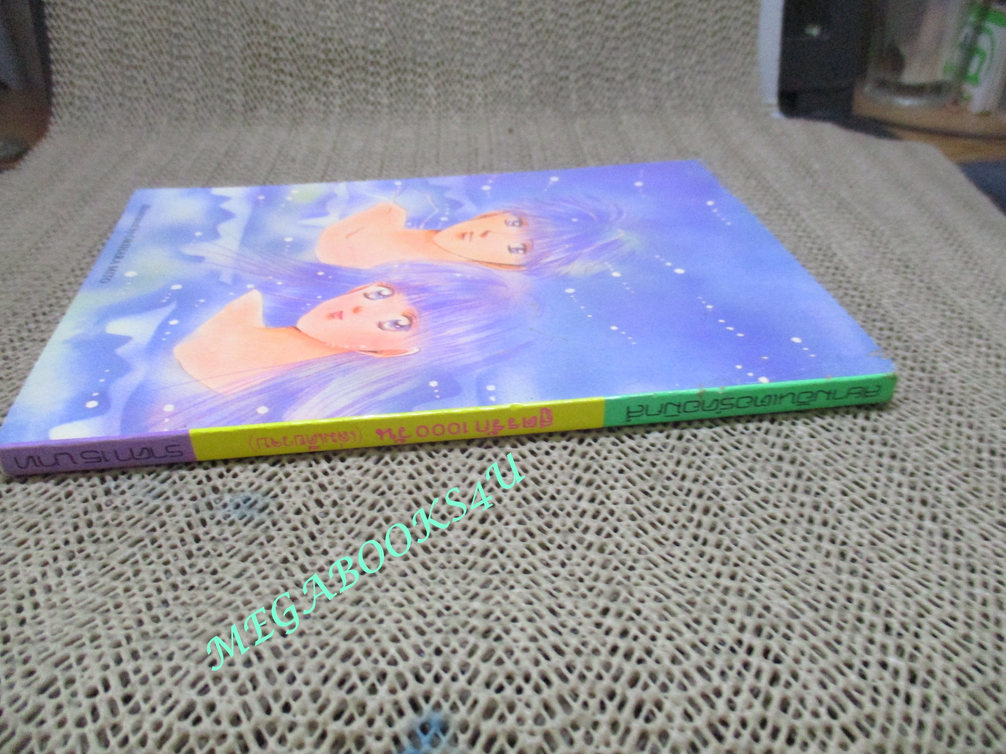 การ์ตูนบ้าน สูตรรัก 1000วัน / ORIHARA MITO/ เล่มเดียวจบ / สยามฯ