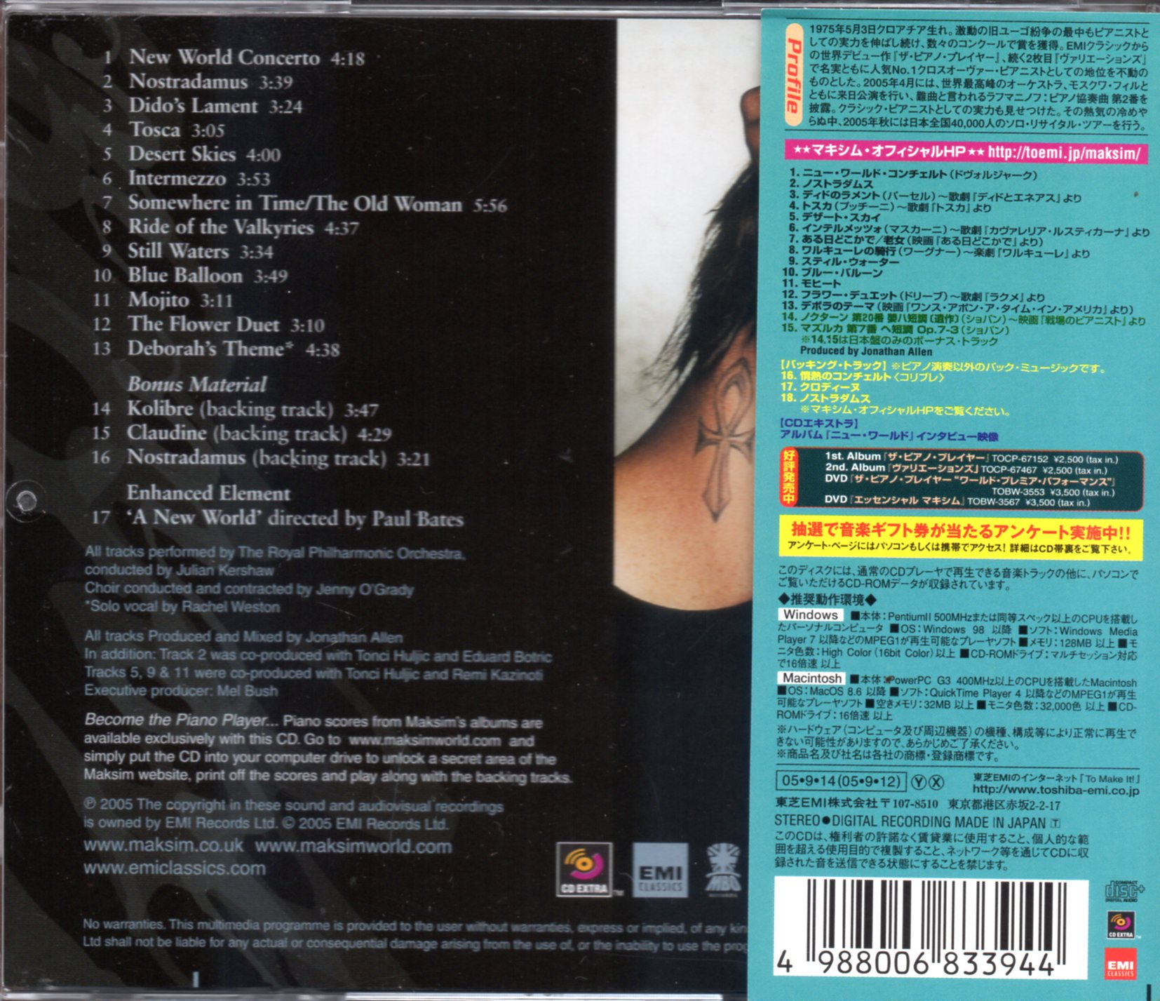 CD,Maksim - A New World (Piano)(instrumental)(2005)(Japan)