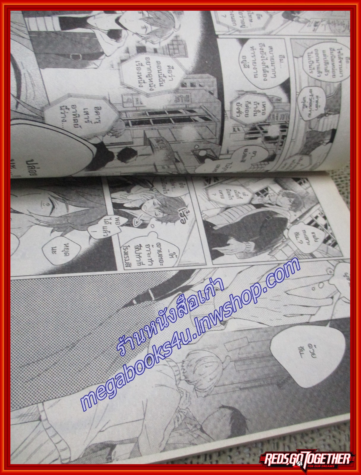 การ์ตูนวาย แม้รู้ว่ารักนี้ส่งไปไม่ถึง / CN COMICS