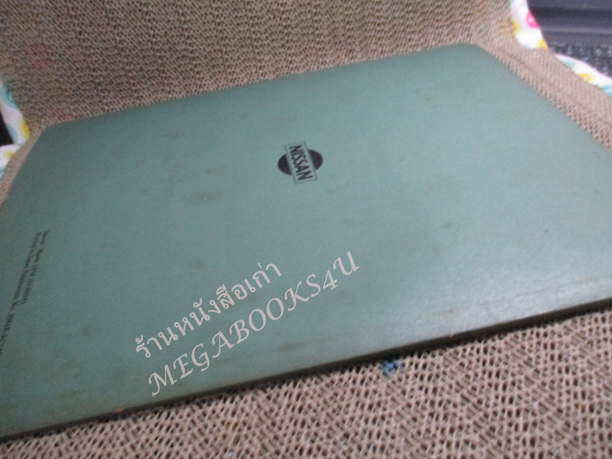 คู่มือซ่อมรถนิสสัน รถดัทสัน SERVICE MANUAL AIR CONDITIONER MODEL C110 AND C130 SERIES