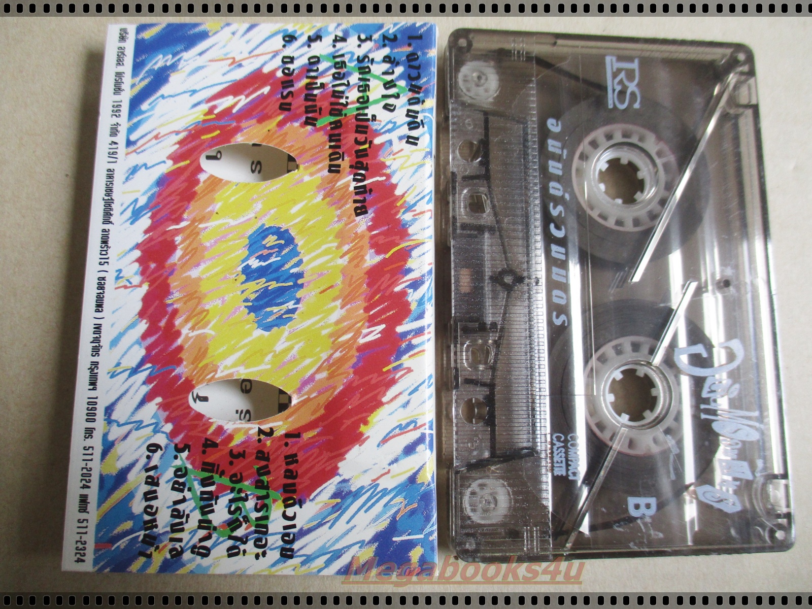 ขายเทปเพลงเก่า อนันต์ บุญนาค อัลบั้ม อนันต์รวมมิตร