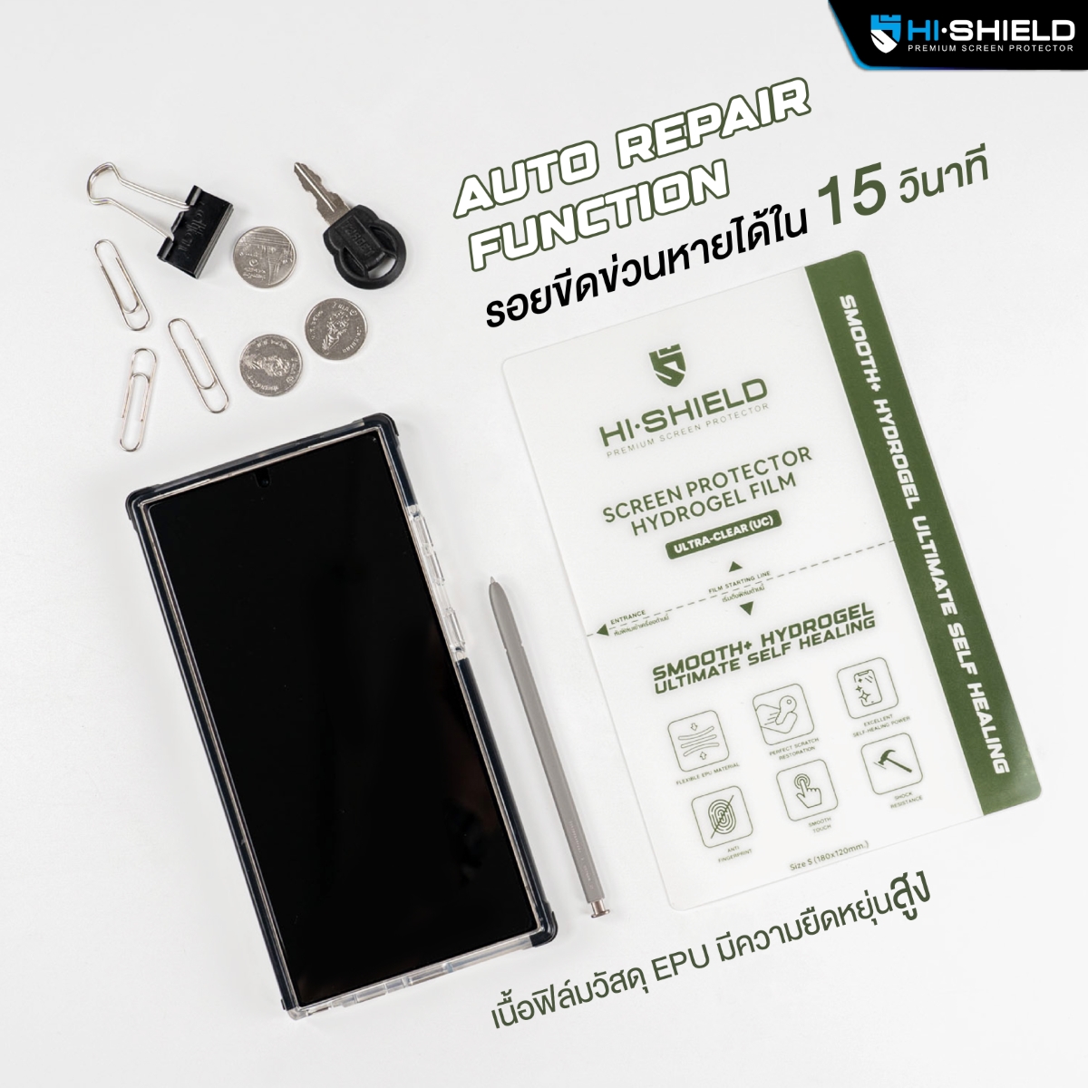 (ทัชลื่น) Hishield ฟิล์มไฮโดรเจล ตัวท็อป Smooth+ Self Healing มีสำหรับทุกรุ่น แจ้งรุ่นทางแชท ใบกำกับภาษี