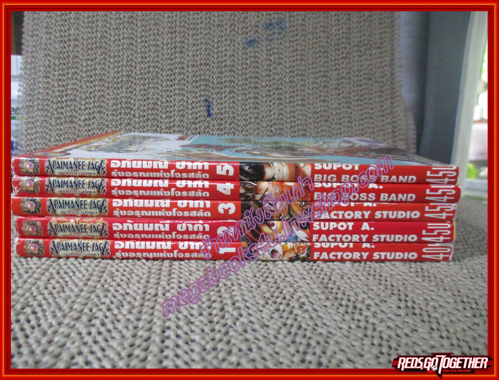 การ์ตูนบ้าน Apaimanee Saga อภัยมณี ซาก้า รุ่งอรุณแห่งโจรสลัด เล่ม 1-5 สนพ.เนชั่น (17เล่มจบ) (ขายยกแพค)(สินค้า PROMOTION)