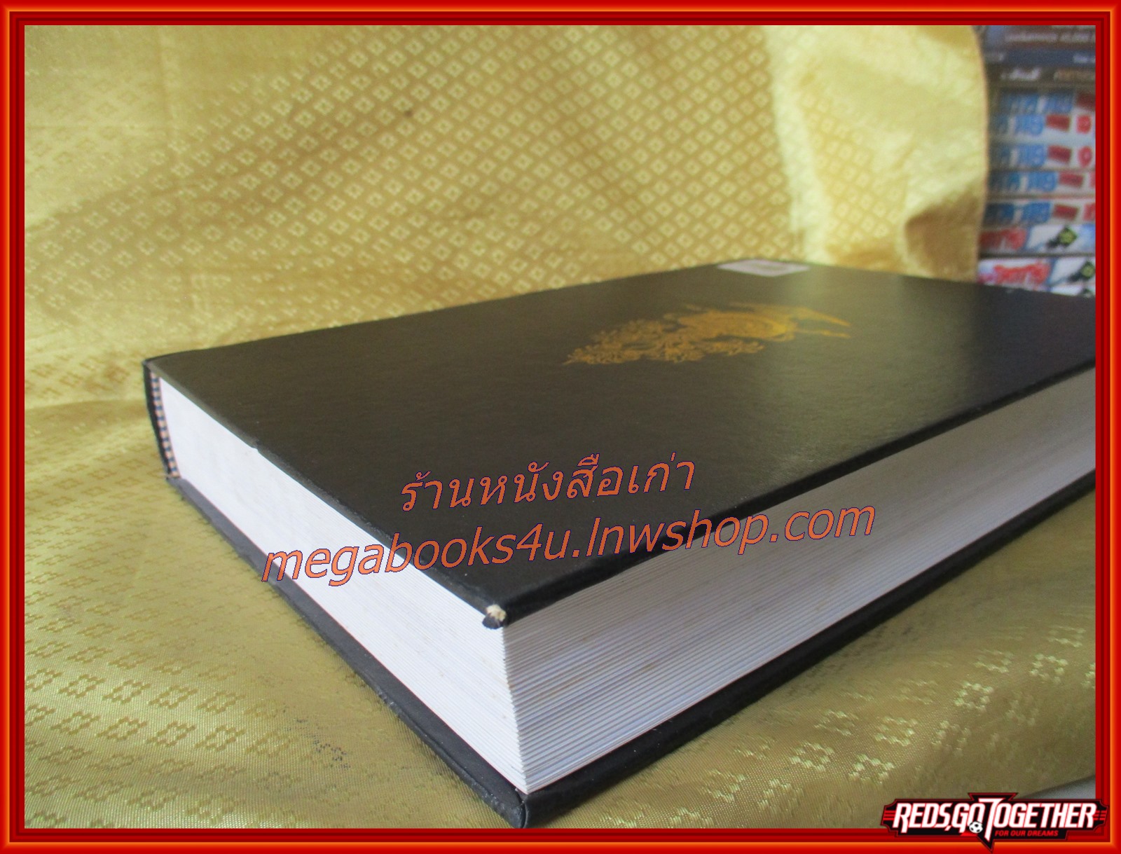 ธรรมโฆษณ์ของพุทธทาส เรื่อง โมกขธรรมประยุกต์