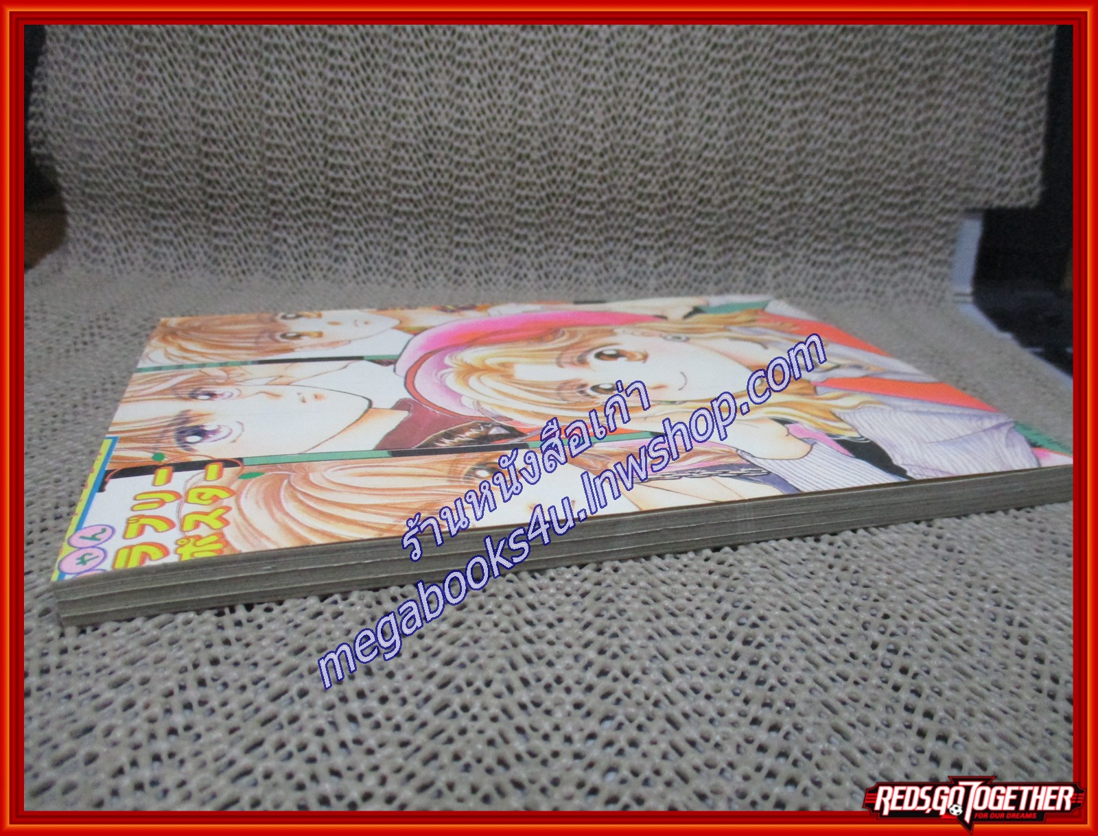 รักลัดฟ้า ร้อนดั่งไฟ / SHINJO MAYU / สนพ.หมึกจีน