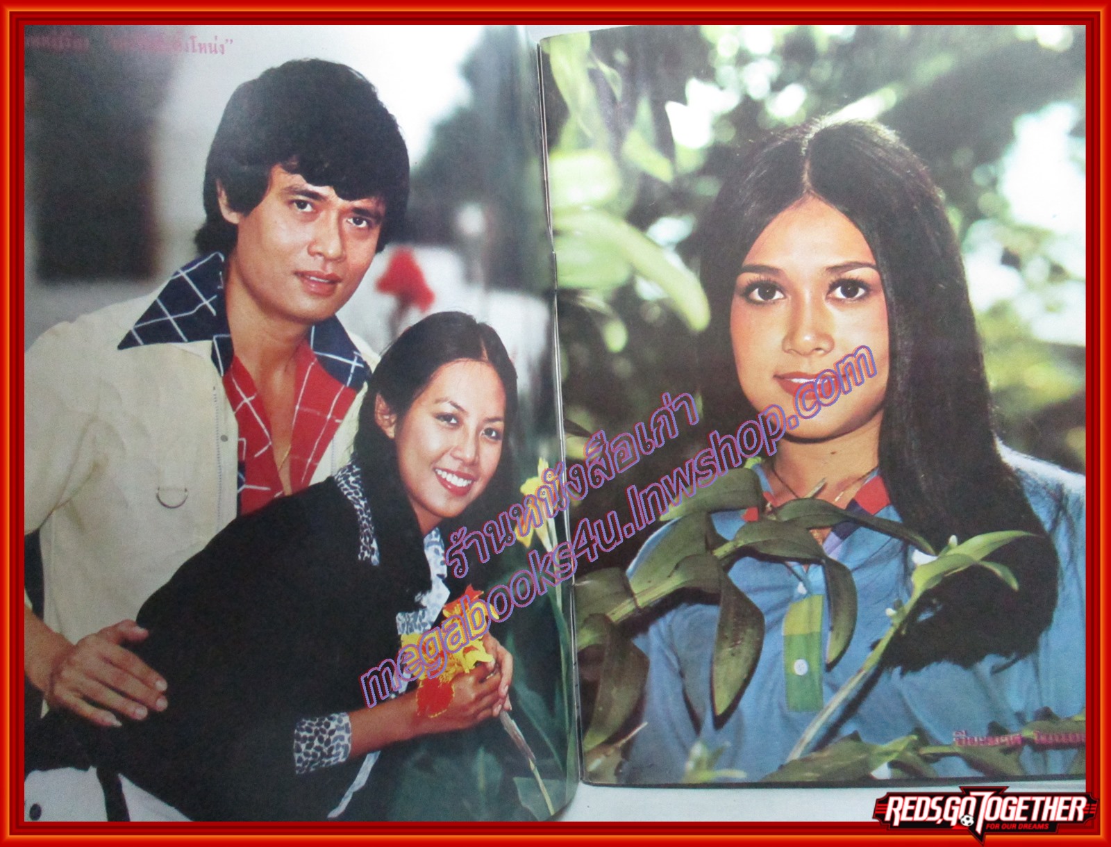 นิตยสารภาพยนตร์บันเทิง ฉบับที่0057 ปี2521 ปก ลลนา สุลาวัลย์ ไพโรจน์ สังวริบุตร