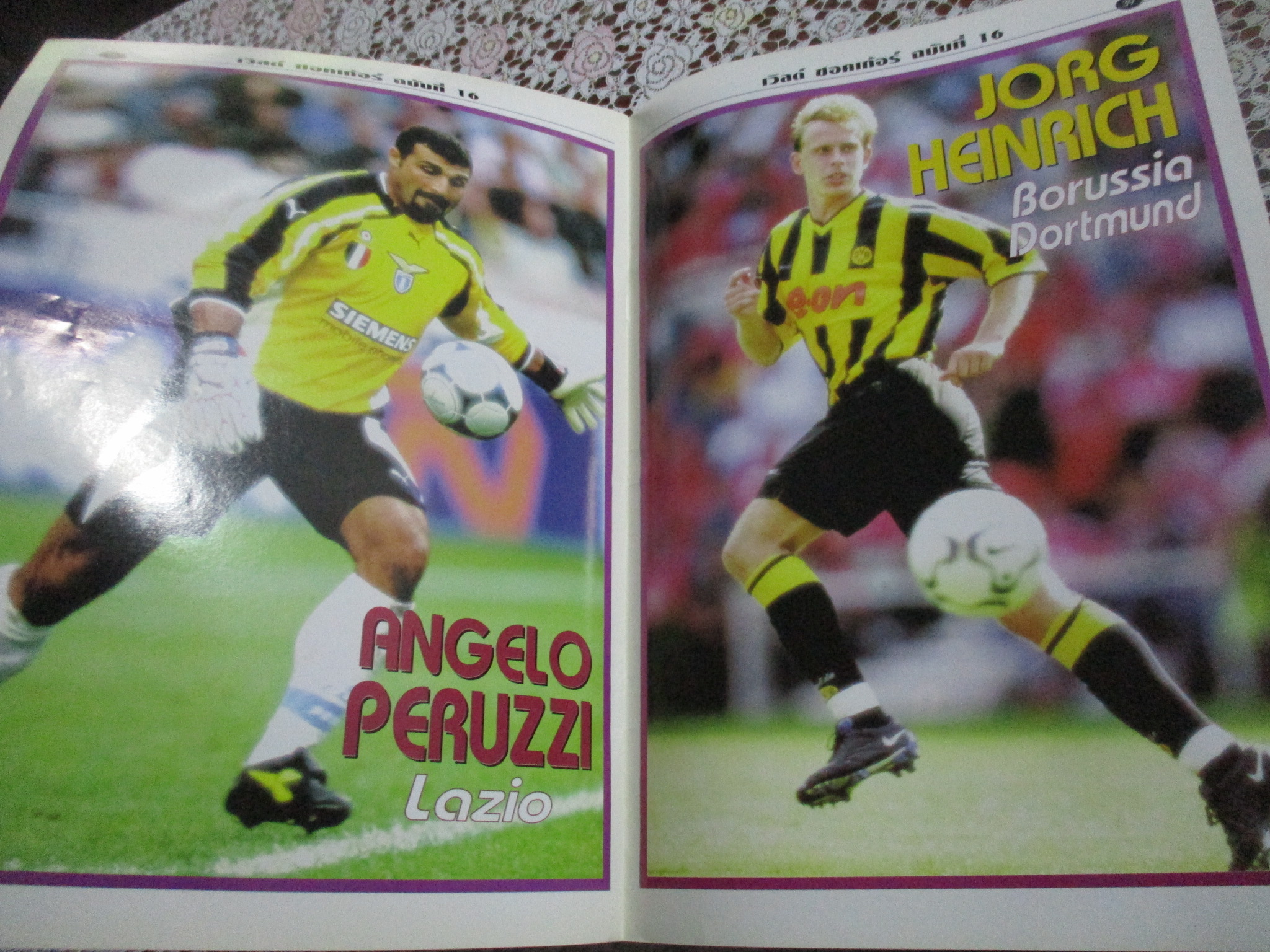 เวิลด์ซอคเกอร์ ฉบับที่16 ปี2543 ตำหนิ แผ่นรองปกหน้าไม่มี