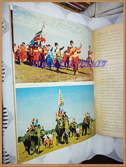 MD0804;นิตยสาร อ.ส.ท. ปีที่07 ฉบับที่02 กันยายน 2509 ปก จีรนันท์ เศวตนันทน์ รองนางสาวไทยปี2500