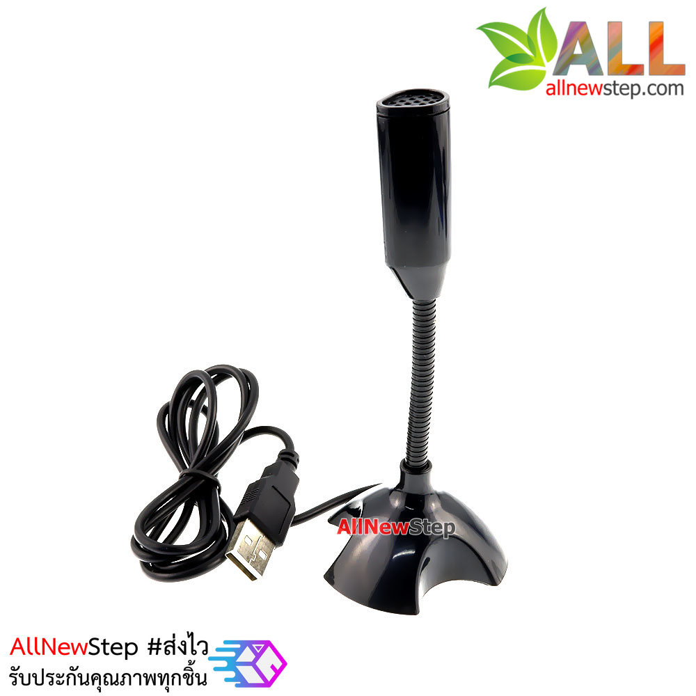 USB Desktop Microphone for Raspberry Pi