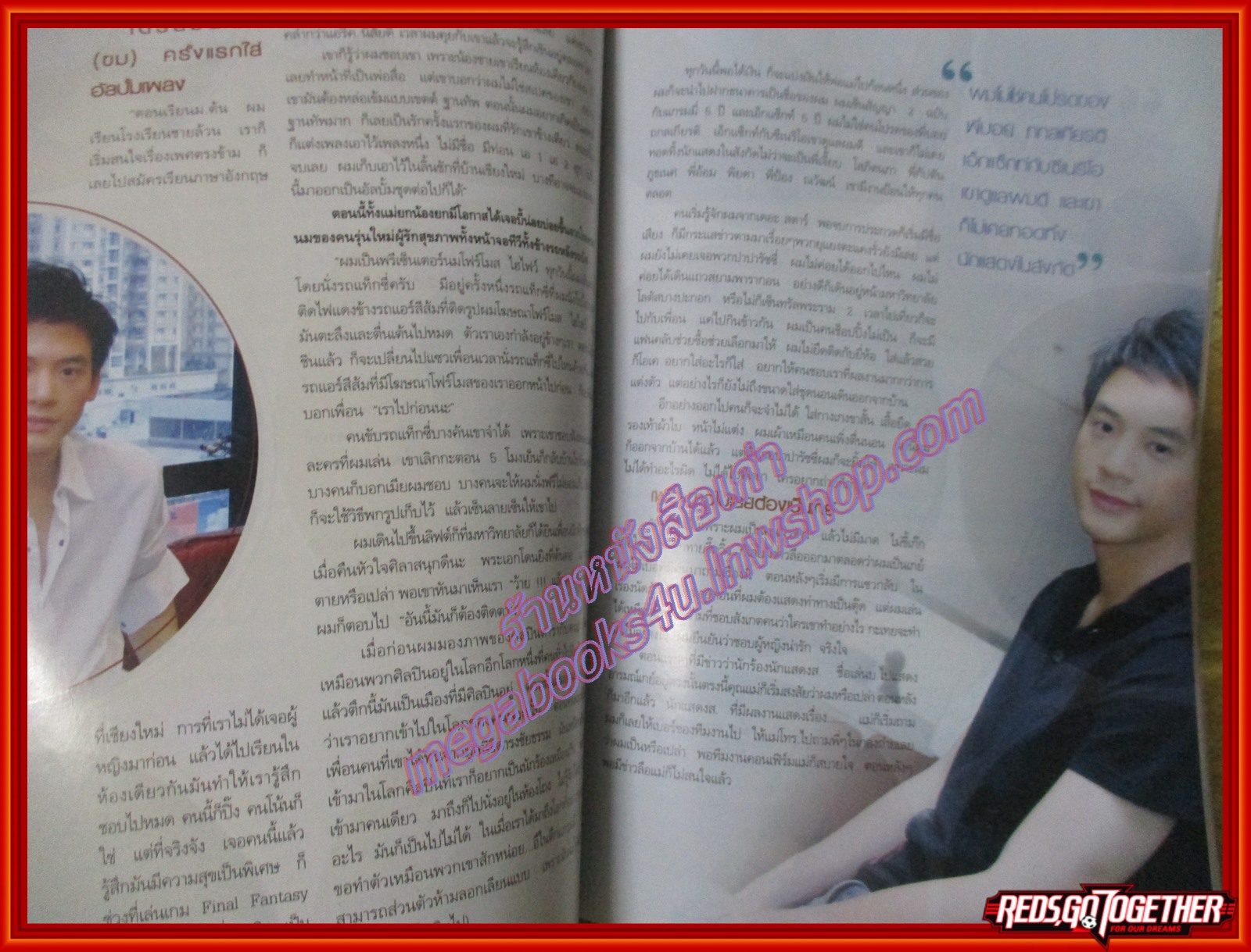 นิตยสารกุลสตรี ฉบับที่880 ปี2550 ปก เจี๊ยบ พิจิตรา