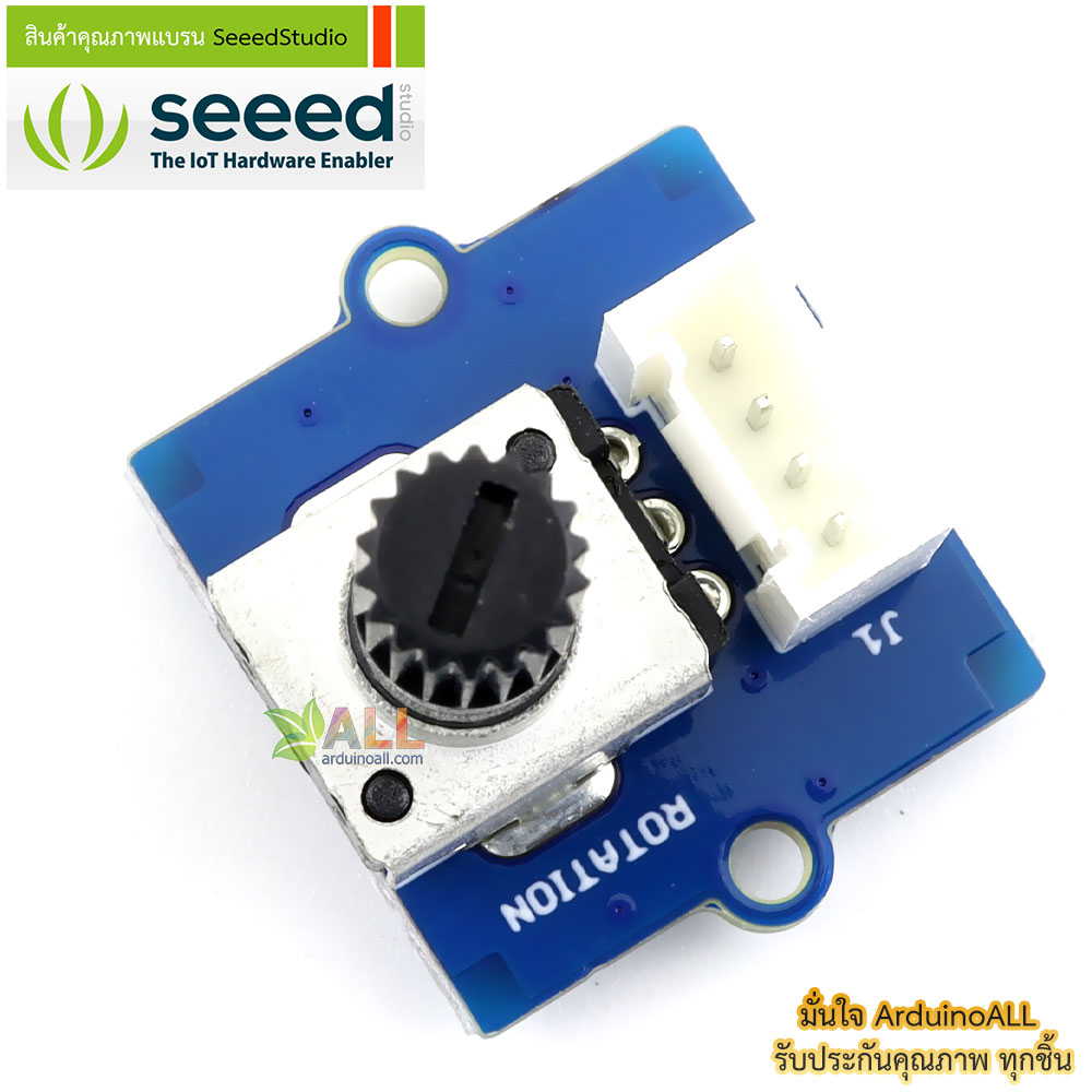 โมดูล Grove - Rotary Angle Sensor ของแท้จาก SeeedStudio