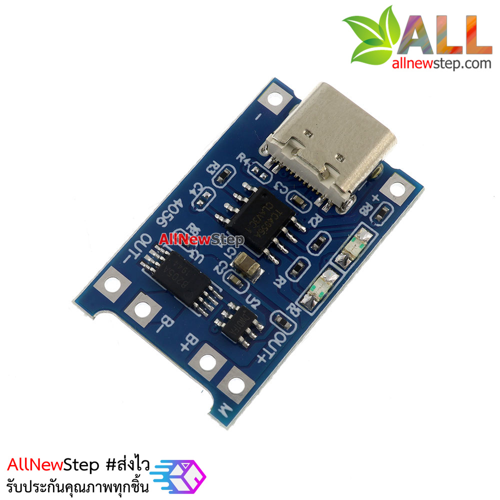 Charging Lithium battery module USB TYPE-C charger TP4056 1A วงจรชาร์ตแบต lithium 1A หัวต่อชาร์จไฟเข้าแบบ USB type C