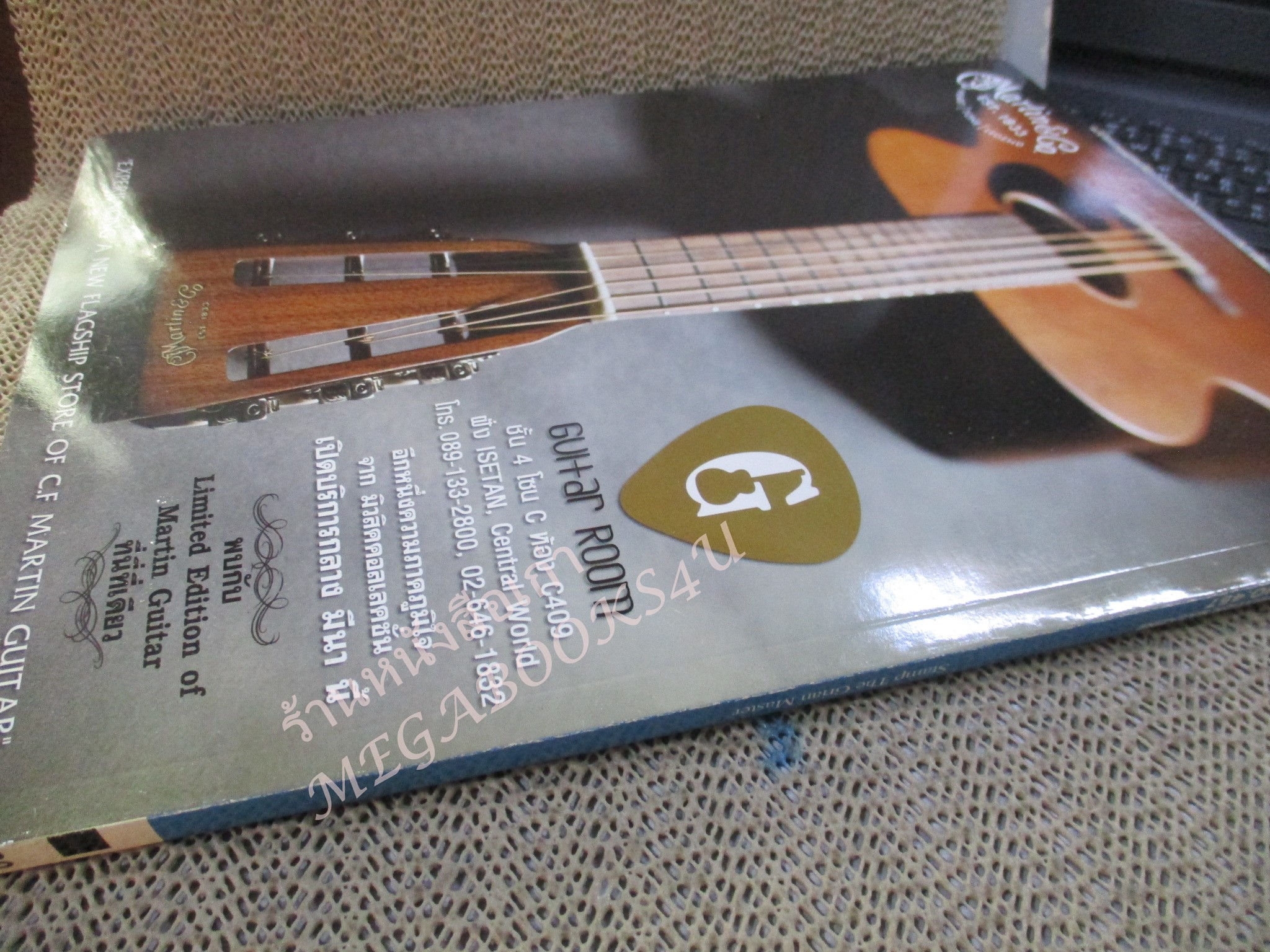 นิตยสารTHE GUITAR MAG เดอะ กีต้าร์แม็ค Vol.43 No.457 ปี2012 ปก STAMP THE GRIAN MASTER