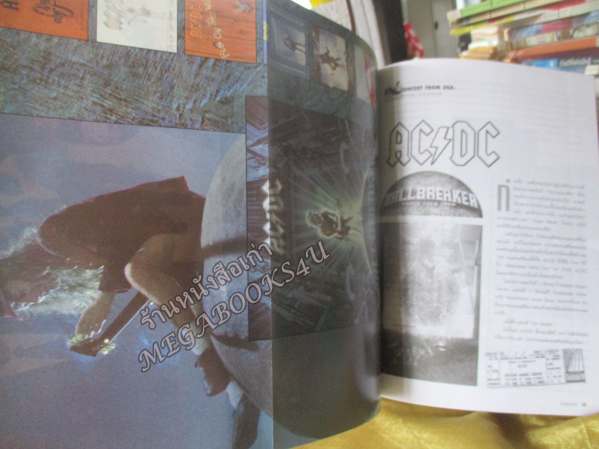 นิตยสารSTARPICS สตาร์พิค SP.420 ปี2539 สภาพดี