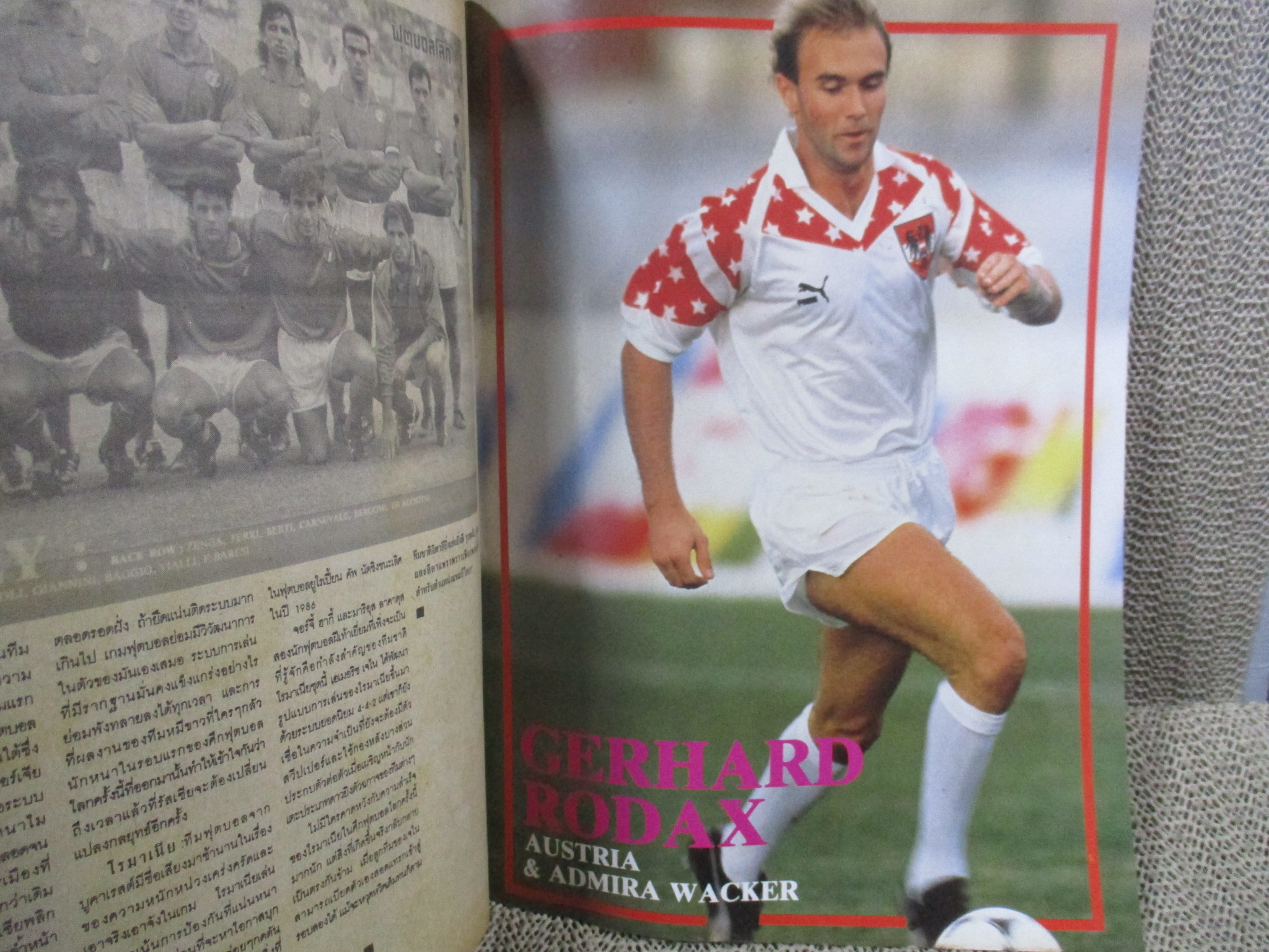 เวิร์ลด์ซอคเกอร์ ฉบับที่078 ปี2533