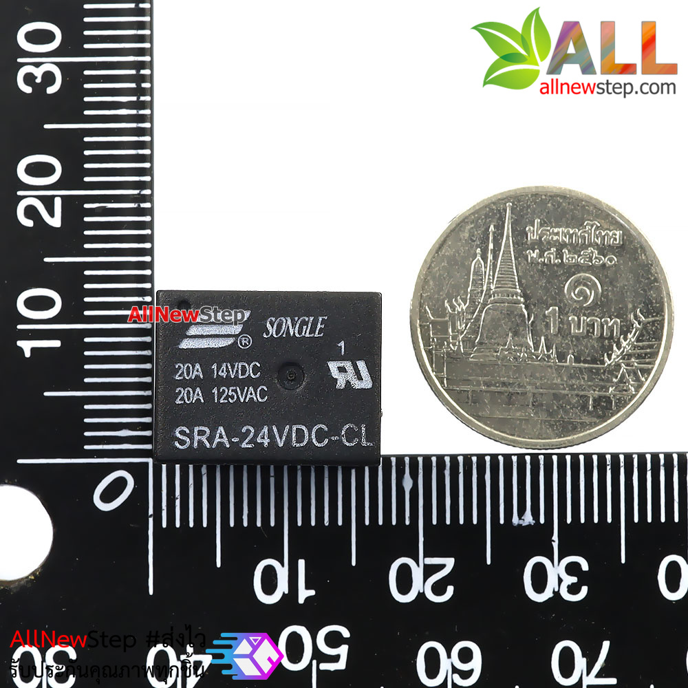 relay 24v รีเลย์ 24V แบบ 5 ขา รีเลย์ขนาดเล็ก