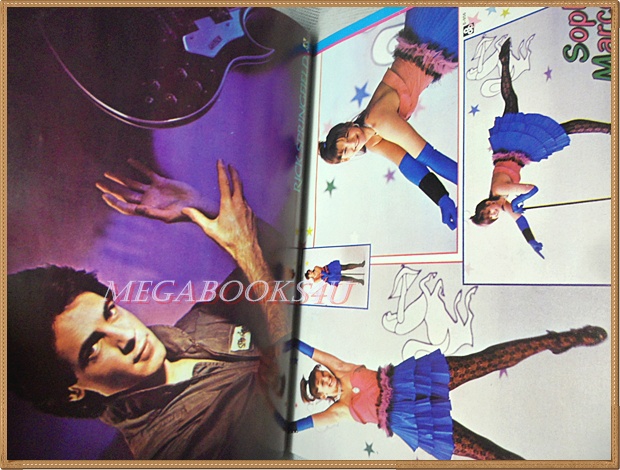 นิตยสารSTARPICS SP.179 ปีที่9 ฉบับที่6 มิถุนายน 2526 สภาพดีมาก