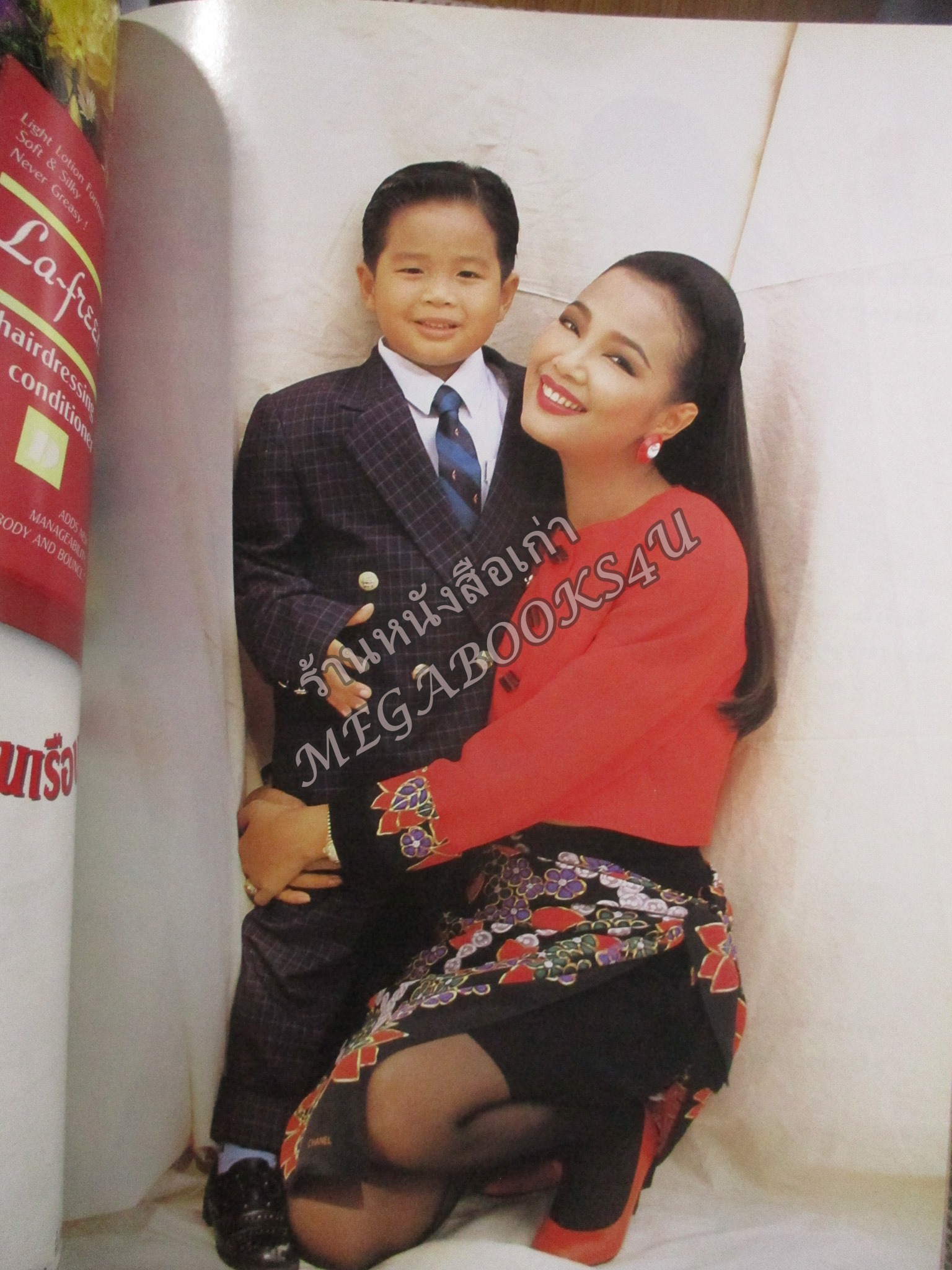 นิตยสารขวัญเรือน ฉบับที่473 ปี2534 ปก แก้ว อภิรดี สัมภาษณ์ ดวงหทัย ศรัทธาทิพย์ คุณแม่ดารา