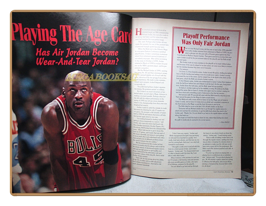 บาสเก็ตบอลอเมริกา '95-'96 CLASH OF THE TITANS