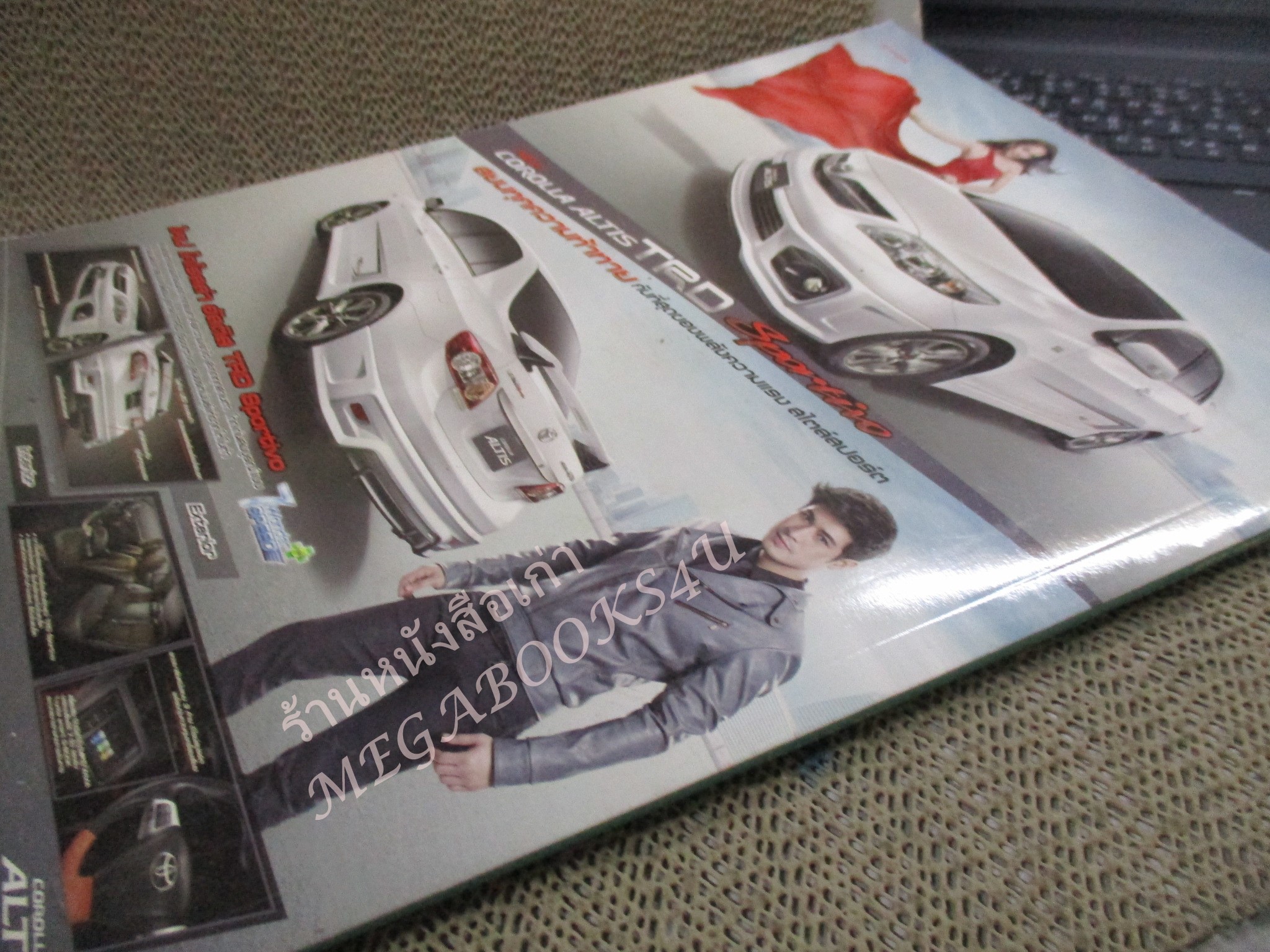 นิตยสารTHE GUITAR MAG เดอะ กีต้าร์แม็ค Vol.44 No.469 ปี2013 ปก LEK & GENE