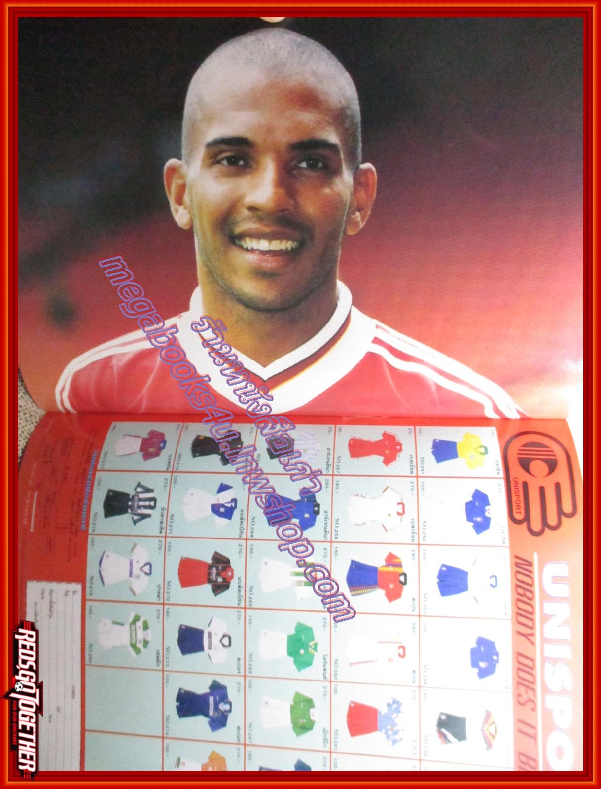 สตาร์ซอคเกอร์รายสัปดาห์ ฉบับที่0926 ปี2538